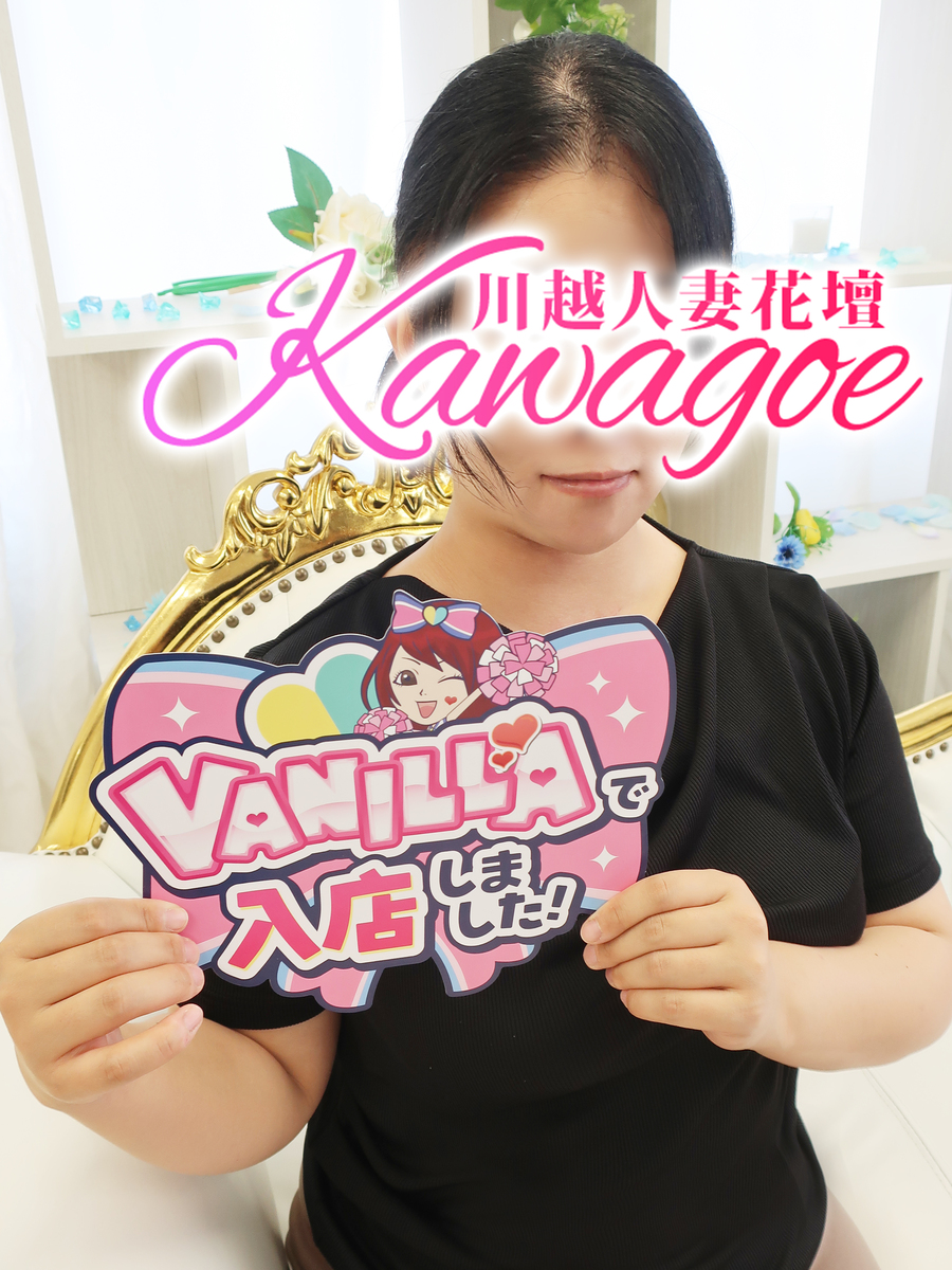 みさきさん