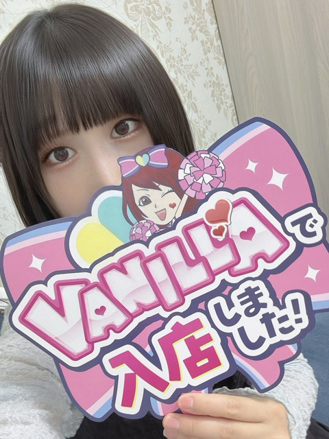 ゆあさん