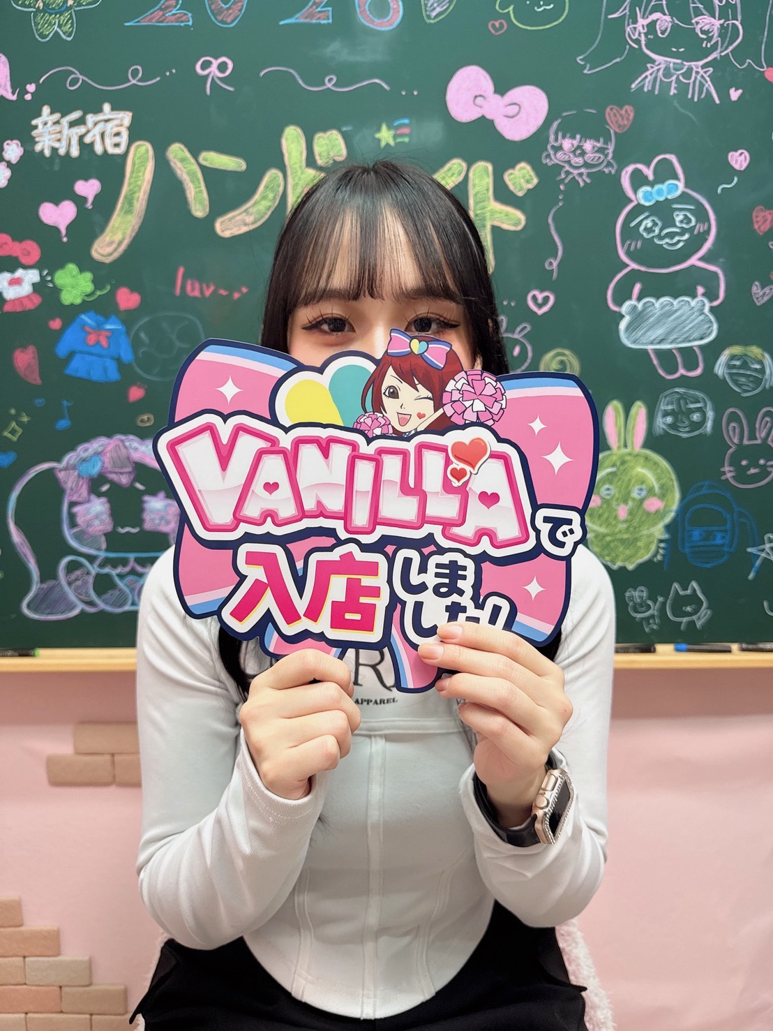 ことねさん