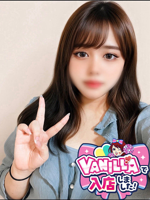 えりかさん