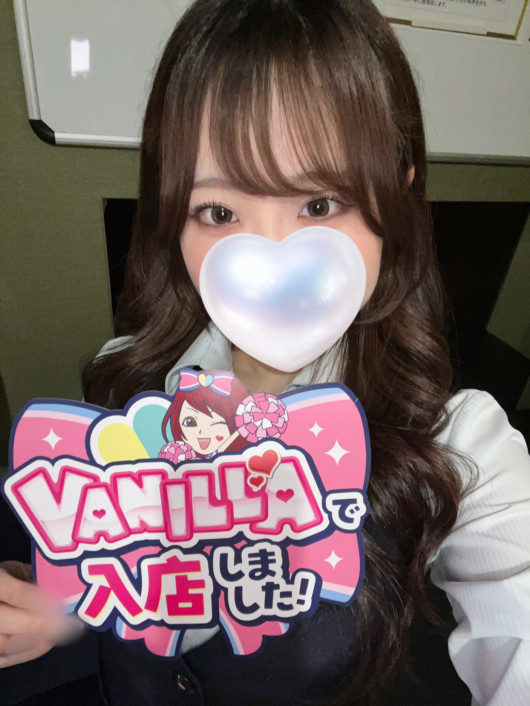 えみりさん