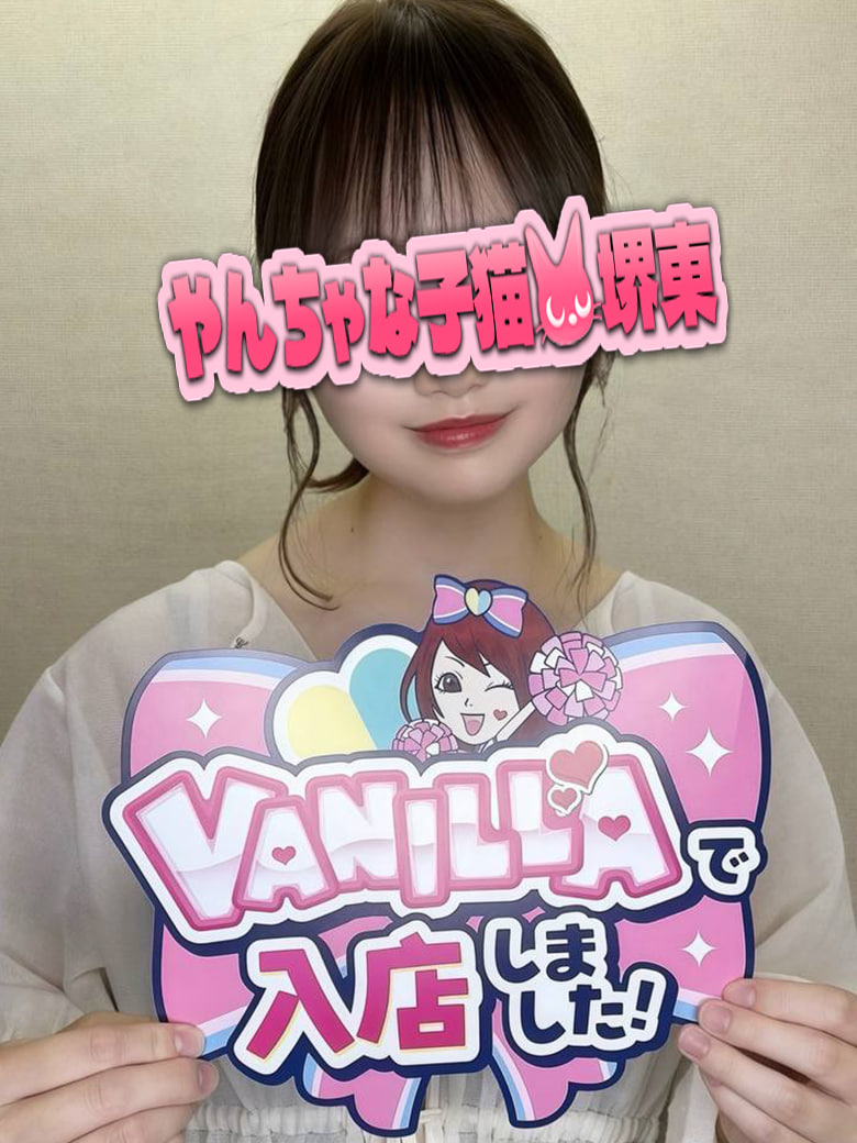 うたさん