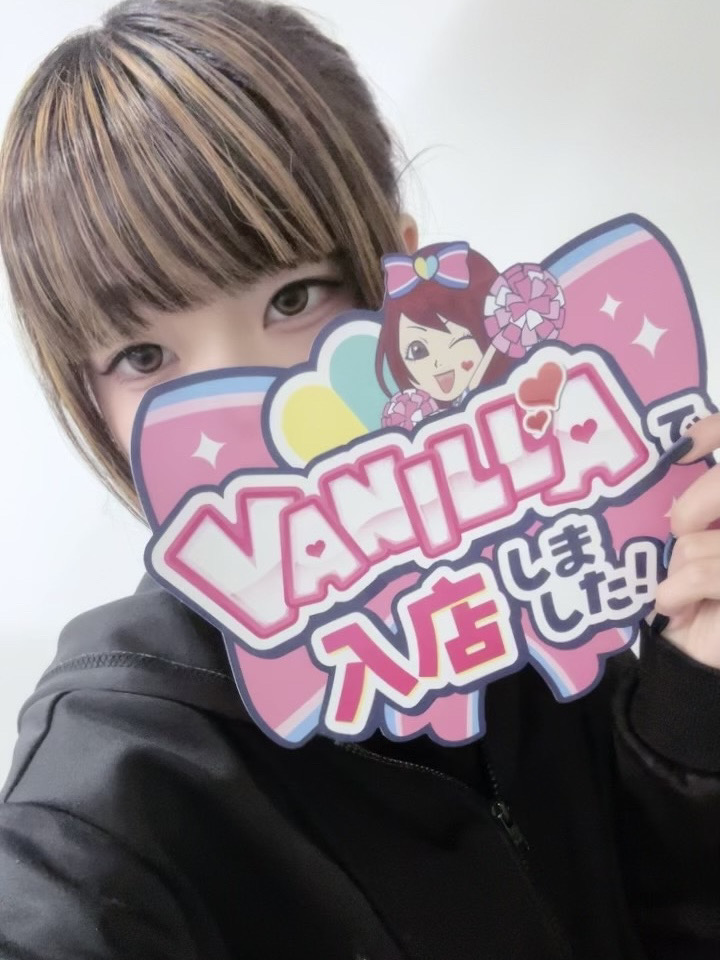 あみなさん