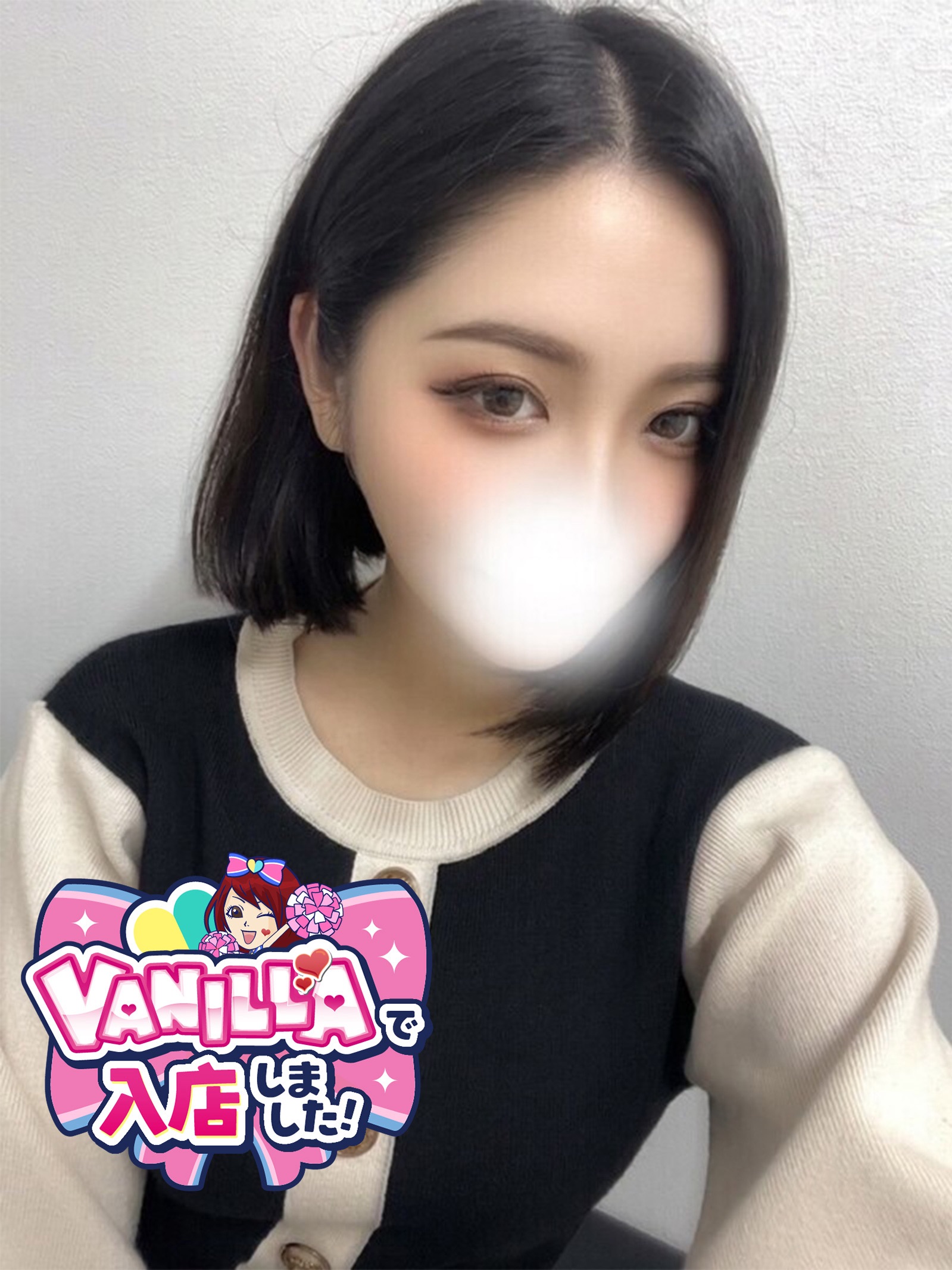かずはさん