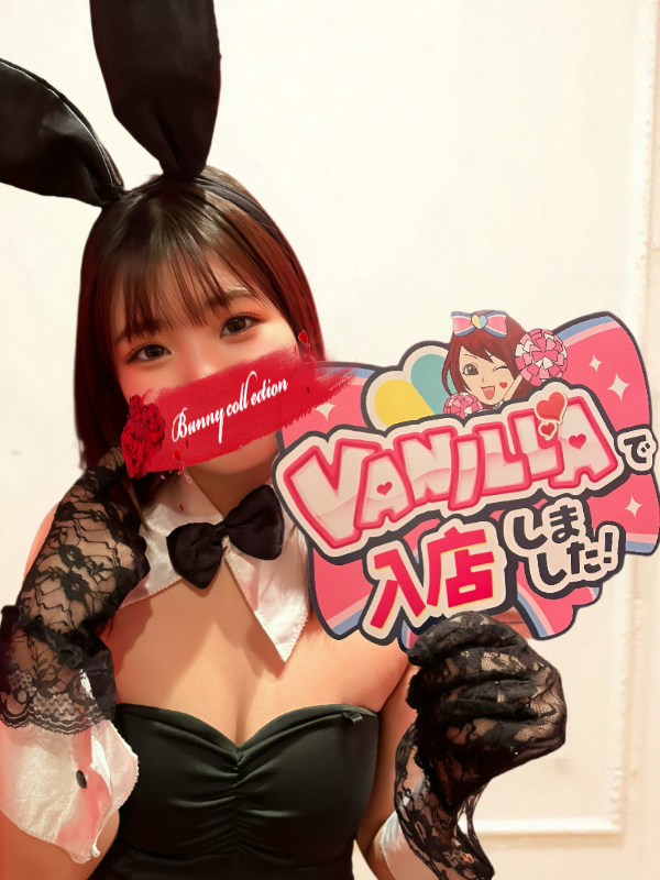 ヒビキさん
