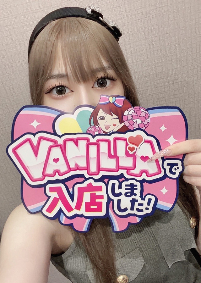 ららさん