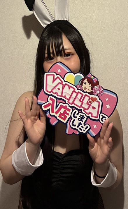 ヨルさん