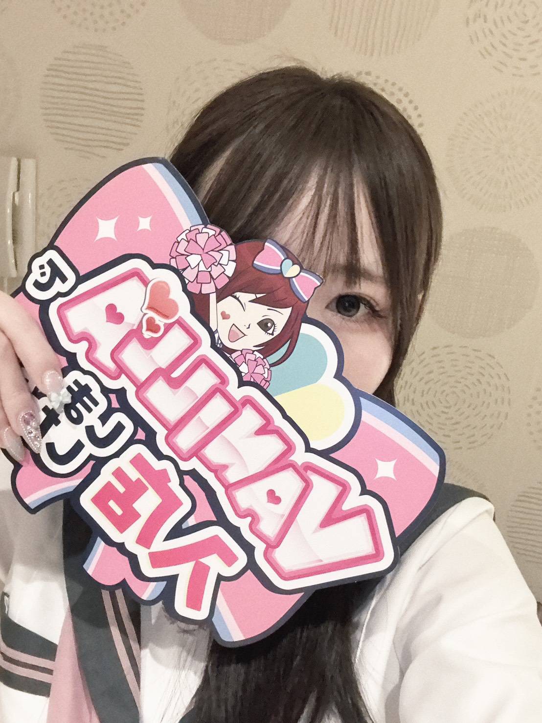 らむねさん