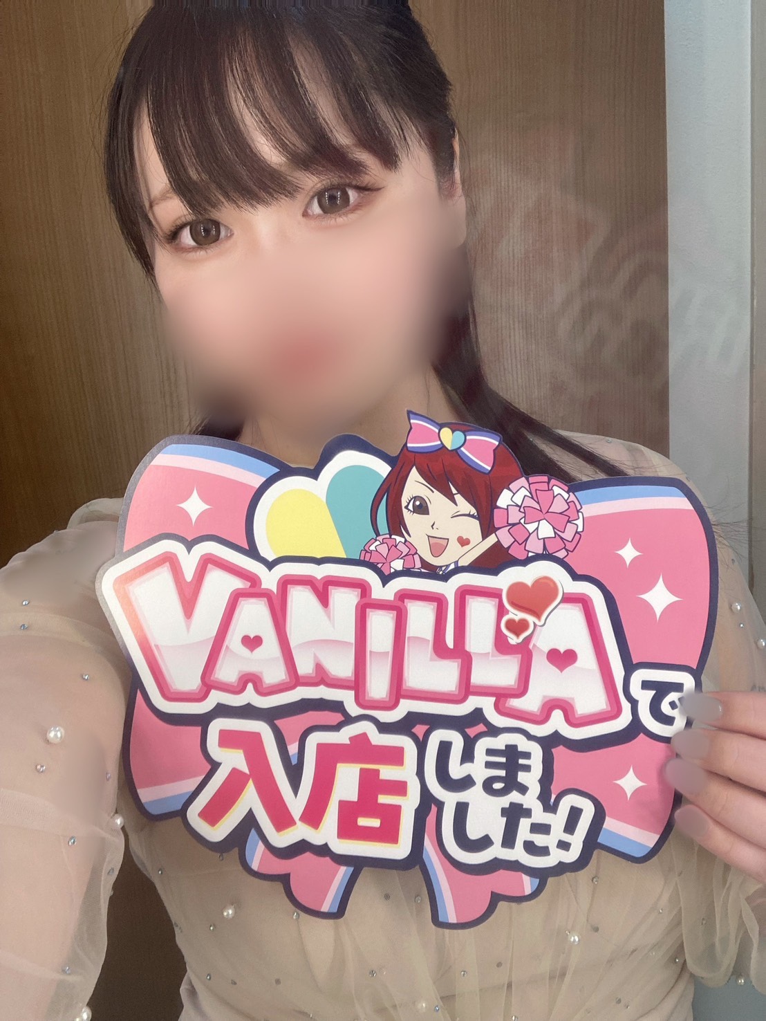 れみさん