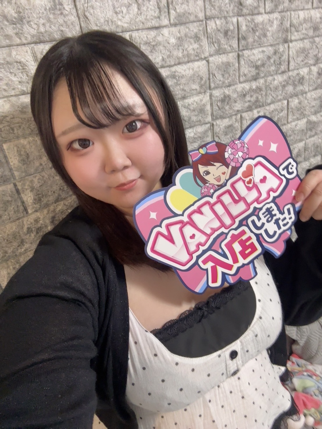 うのさん