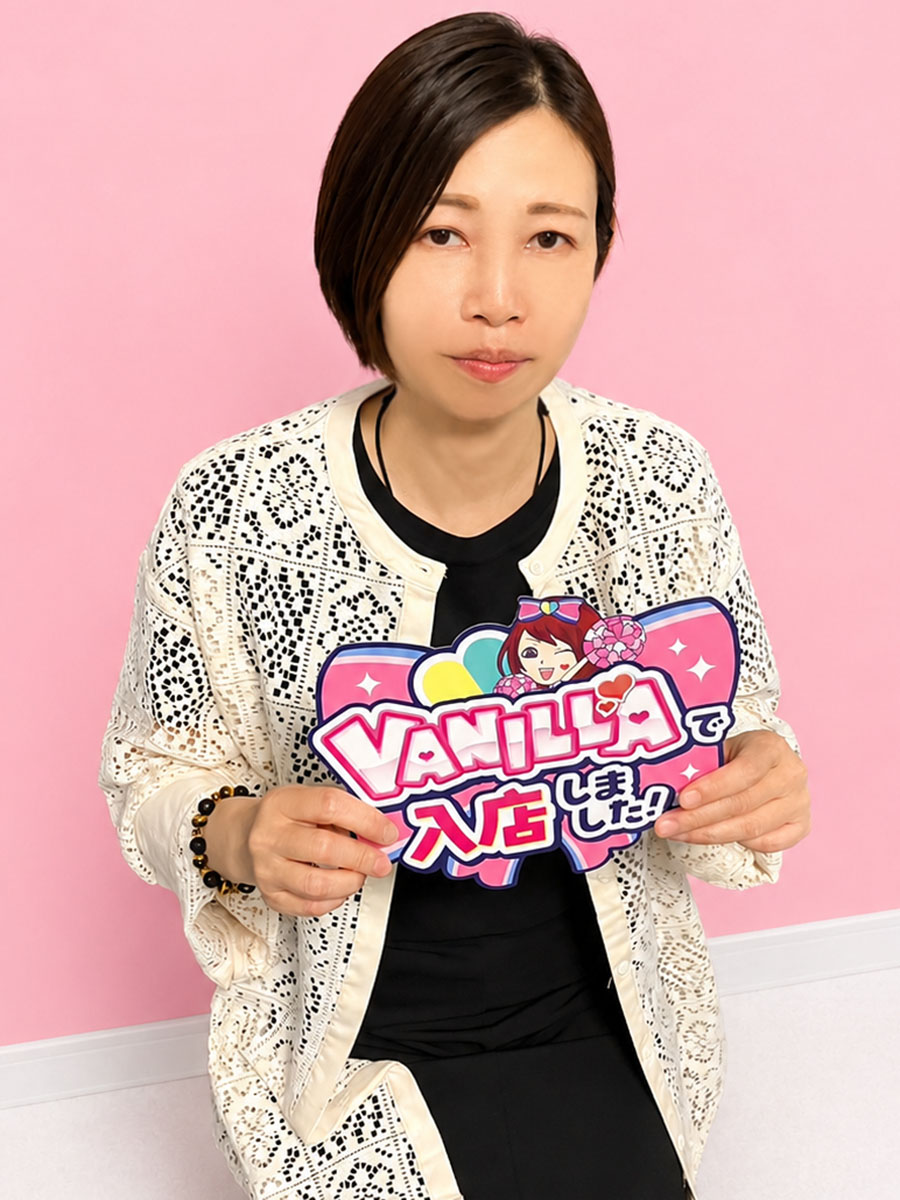 ふみのさん
