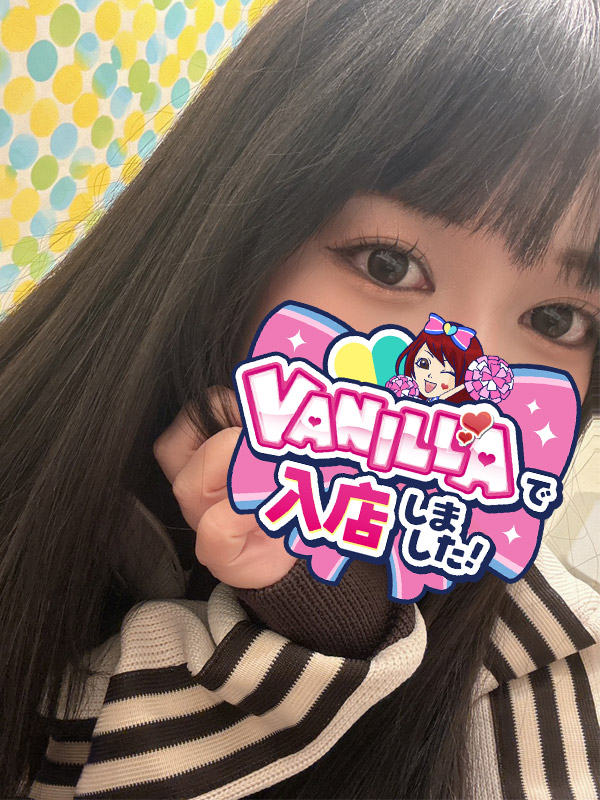 ほしなさん