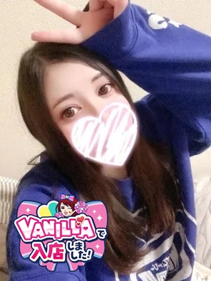 るかさん