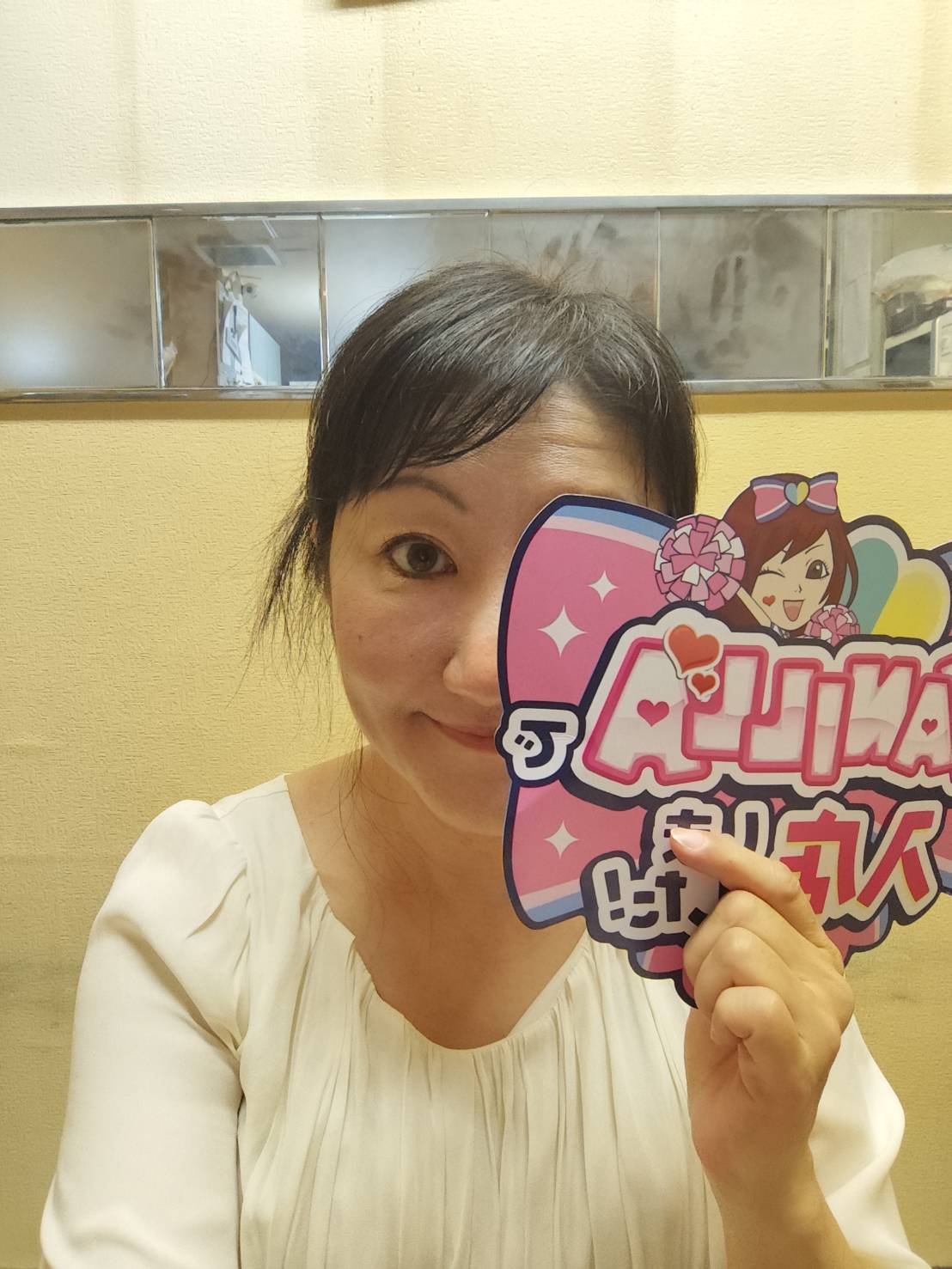 ゆめかさん