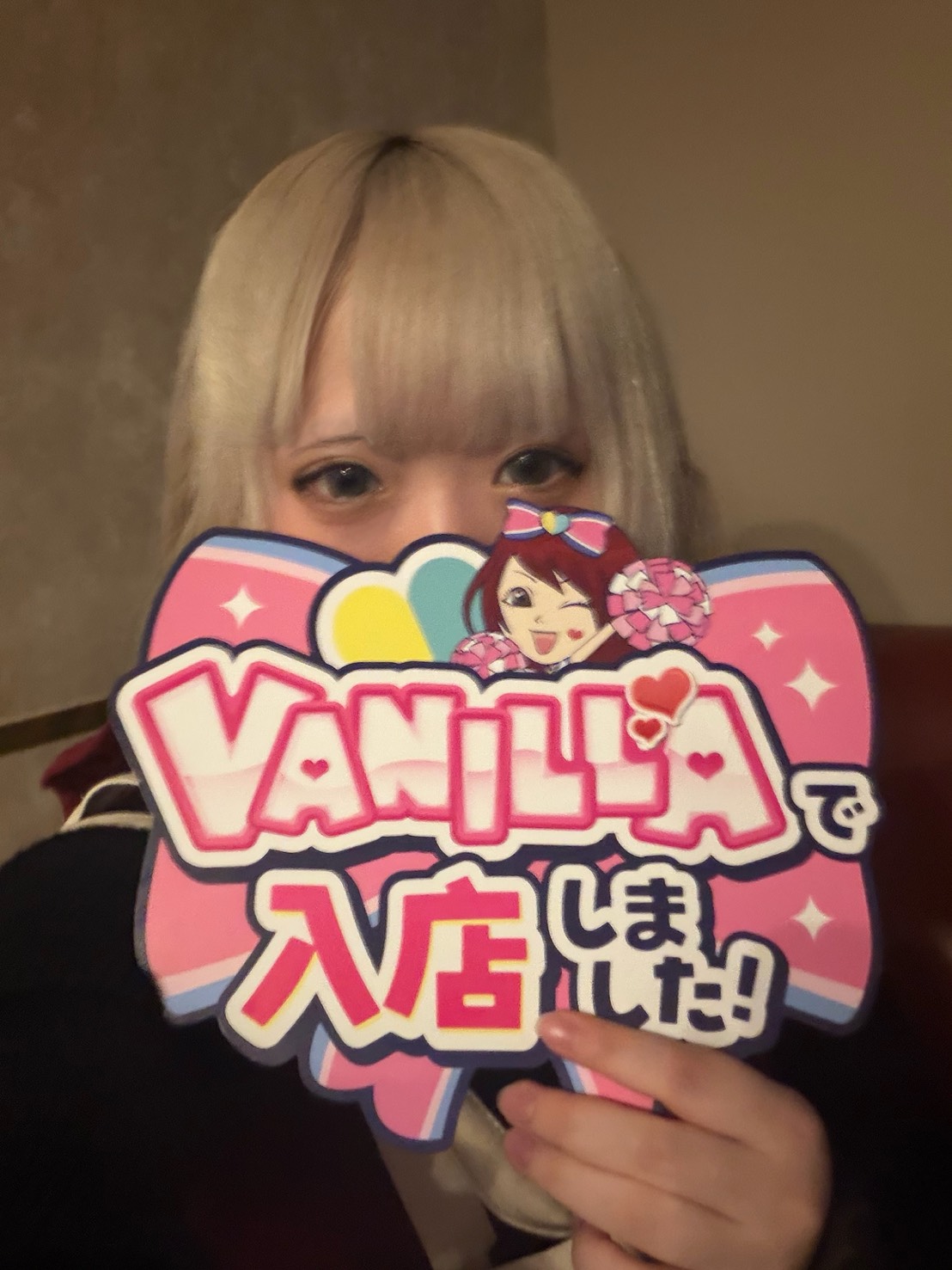 えまさん