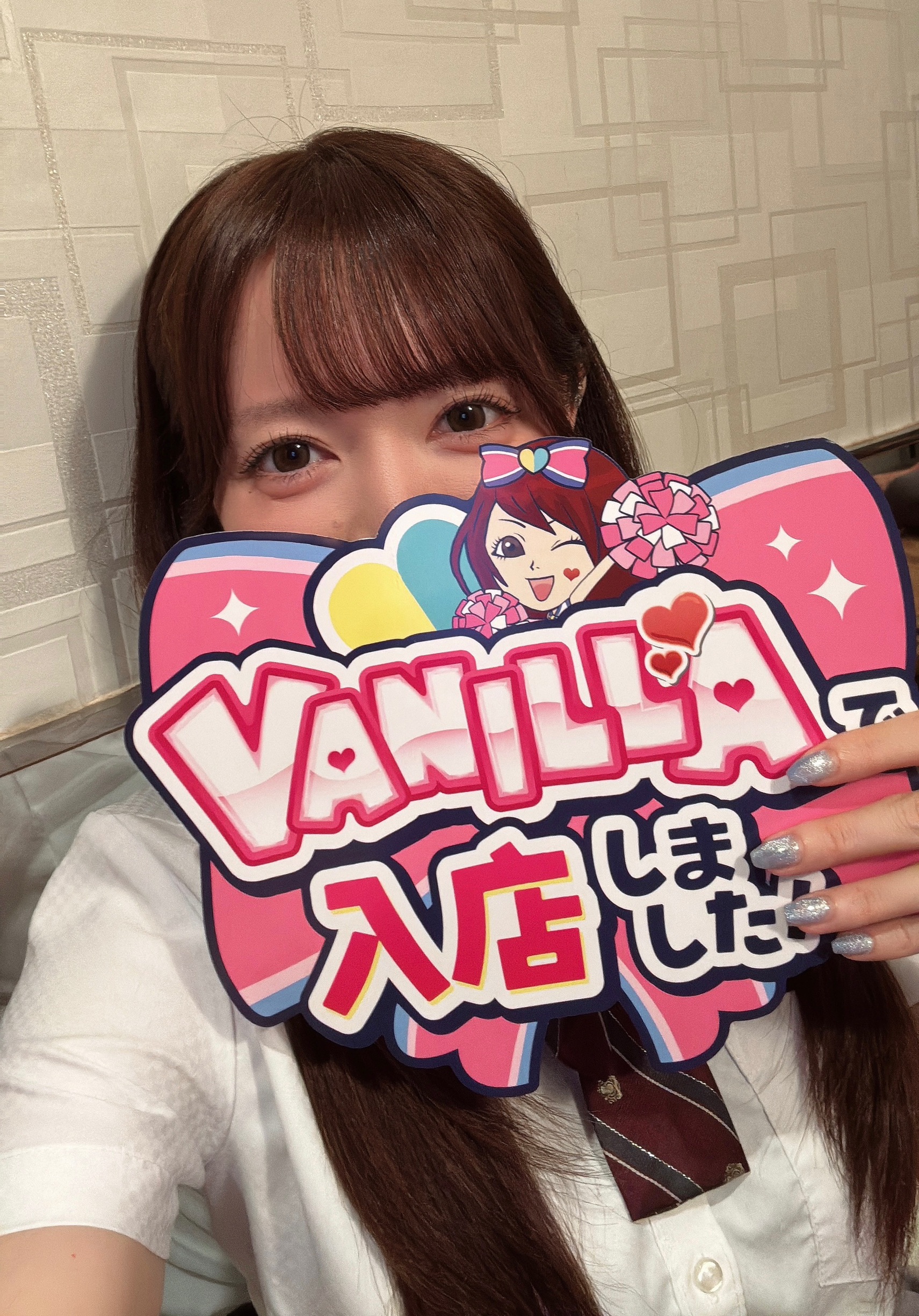 ことさん