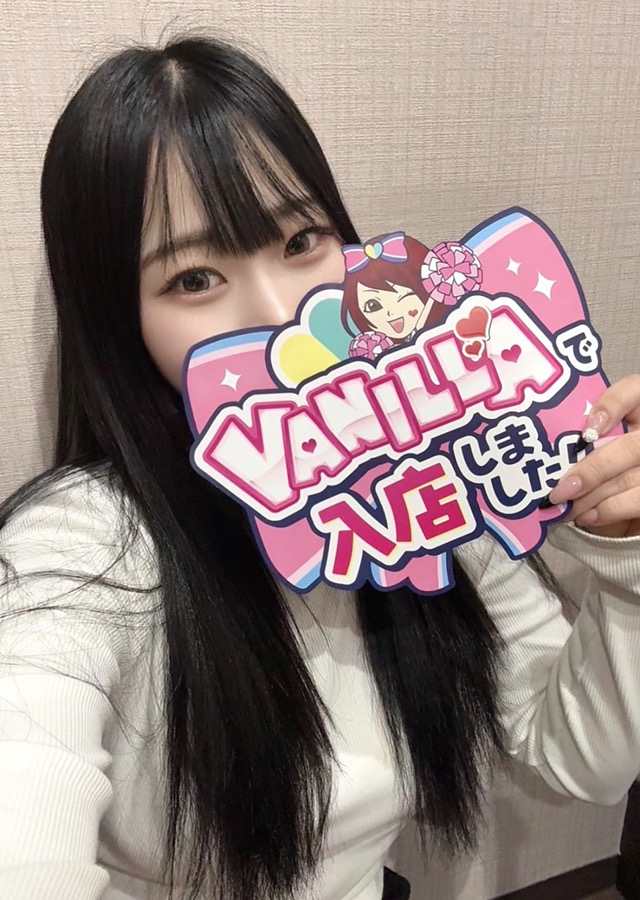 えまさん