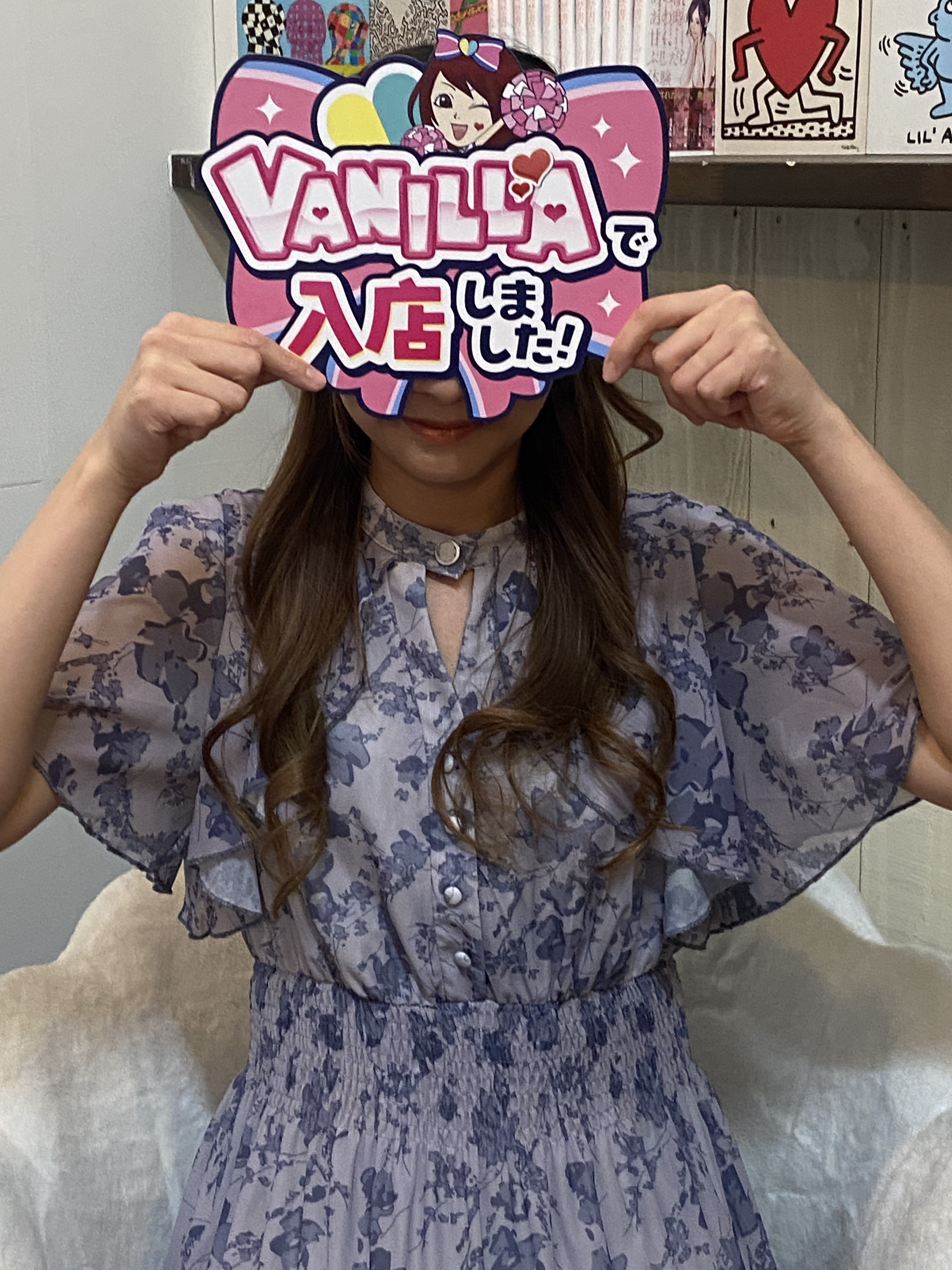 伽耶（かや）さん