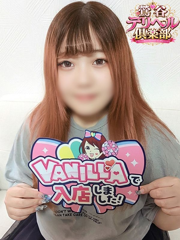 まゆさん