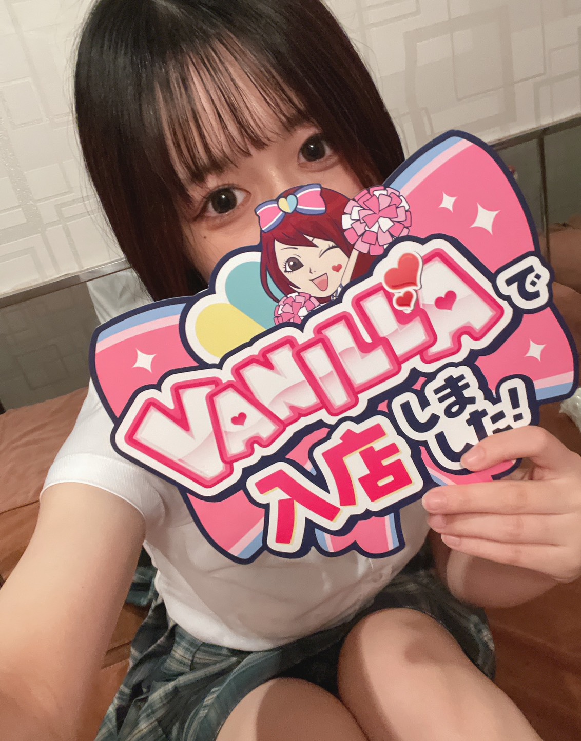 ちのさん