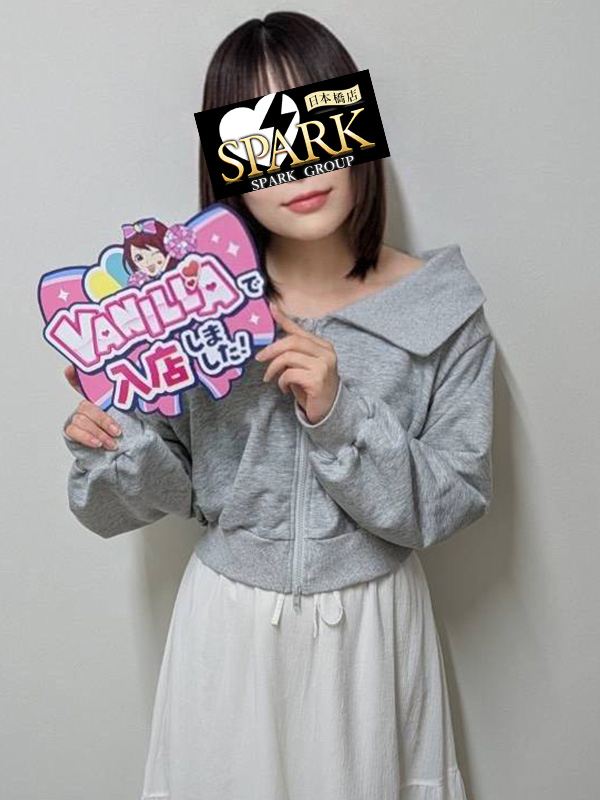 ひなさん