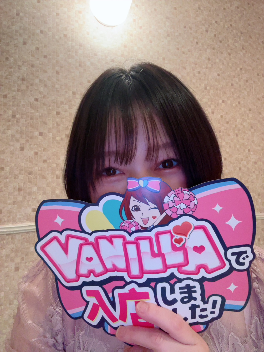飛鳥れいさん